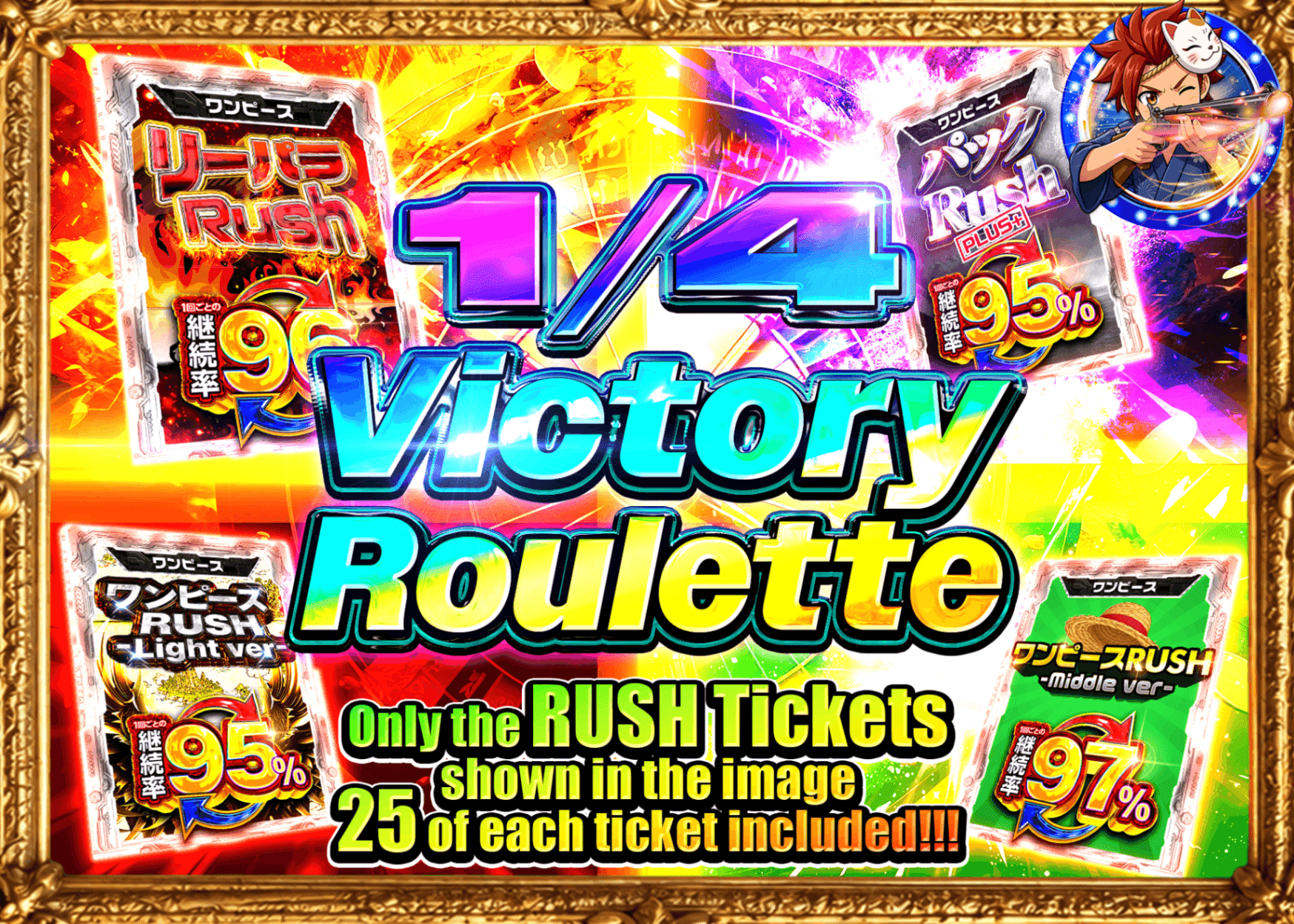 ONE PIECE Mystery Pack 1/4 ビクトリールーレット | Clove Mystery Packs