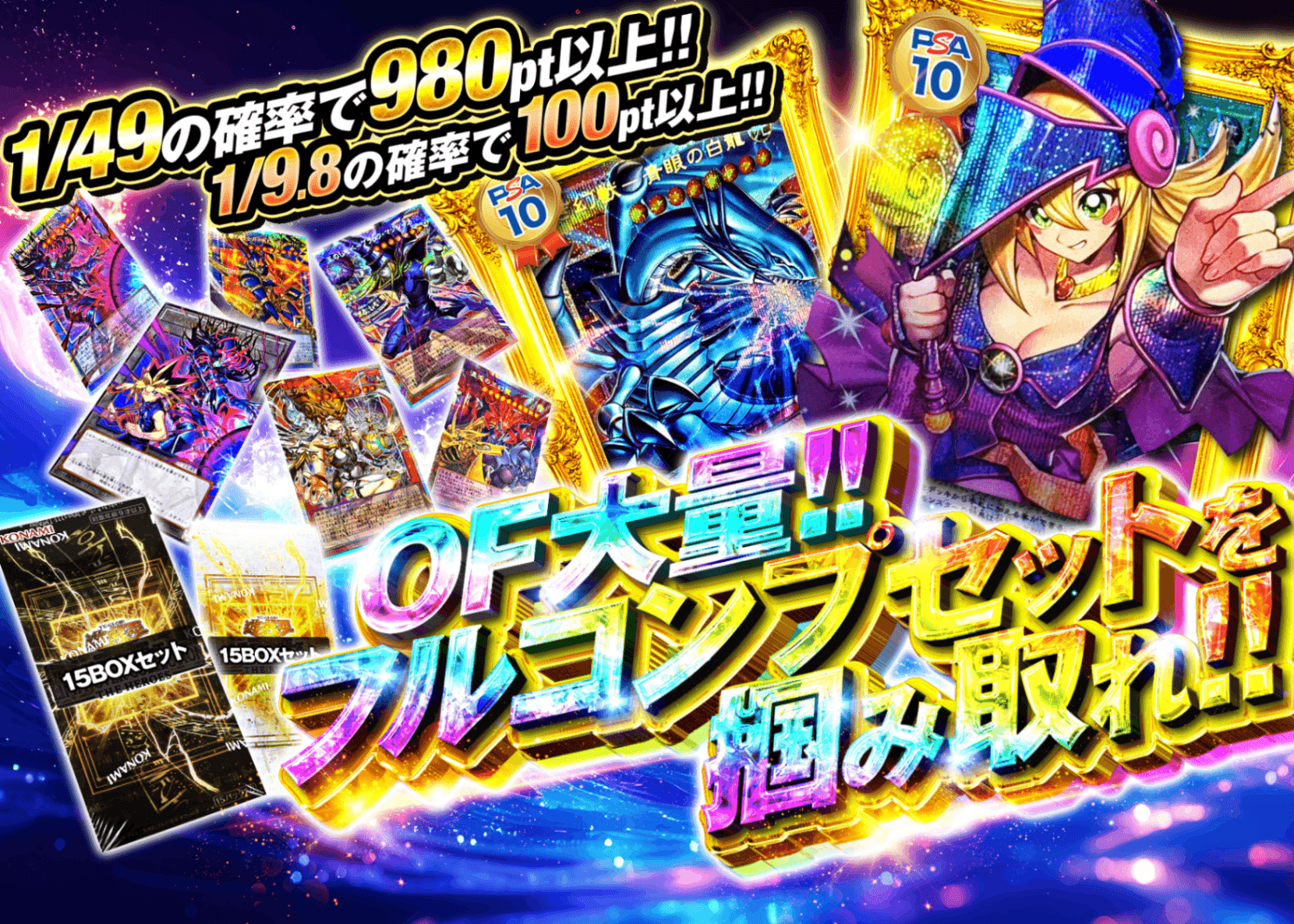 遊戯王オリパならクローブオリパ