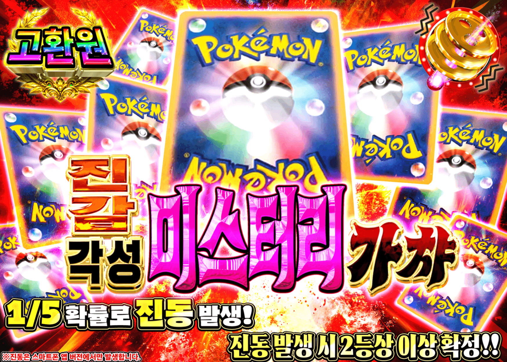 포켓몬 카드 오리파 震感覚醒 謎ガチャ | Clove 오리파