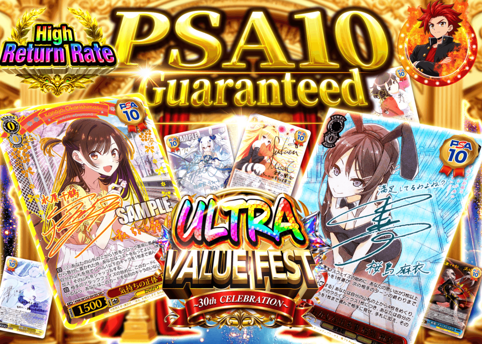 มิสเตอรี่แพ็ค Weiβ Schwarz 超還元祭 PSA10確定 | Clove มิสเตอรี่แพ็ค