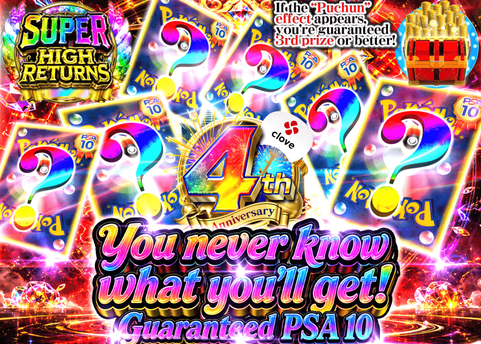 Pokémon Mystery Pack 謎PSA10確定 | Clove Mystery Packs