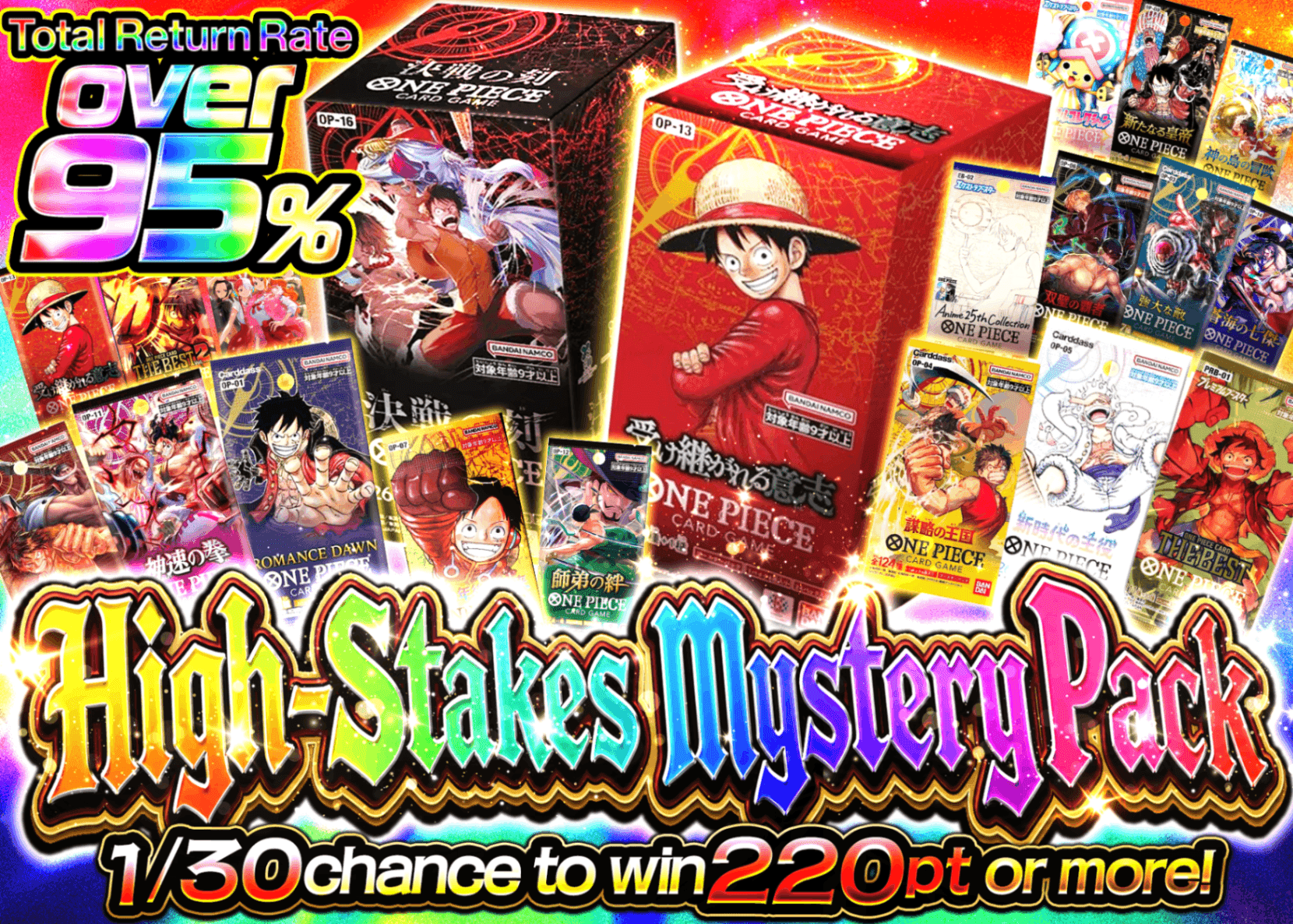 ONE PIECE Mystery Pack 一発逆転オリパ | Clove Mystery Pack