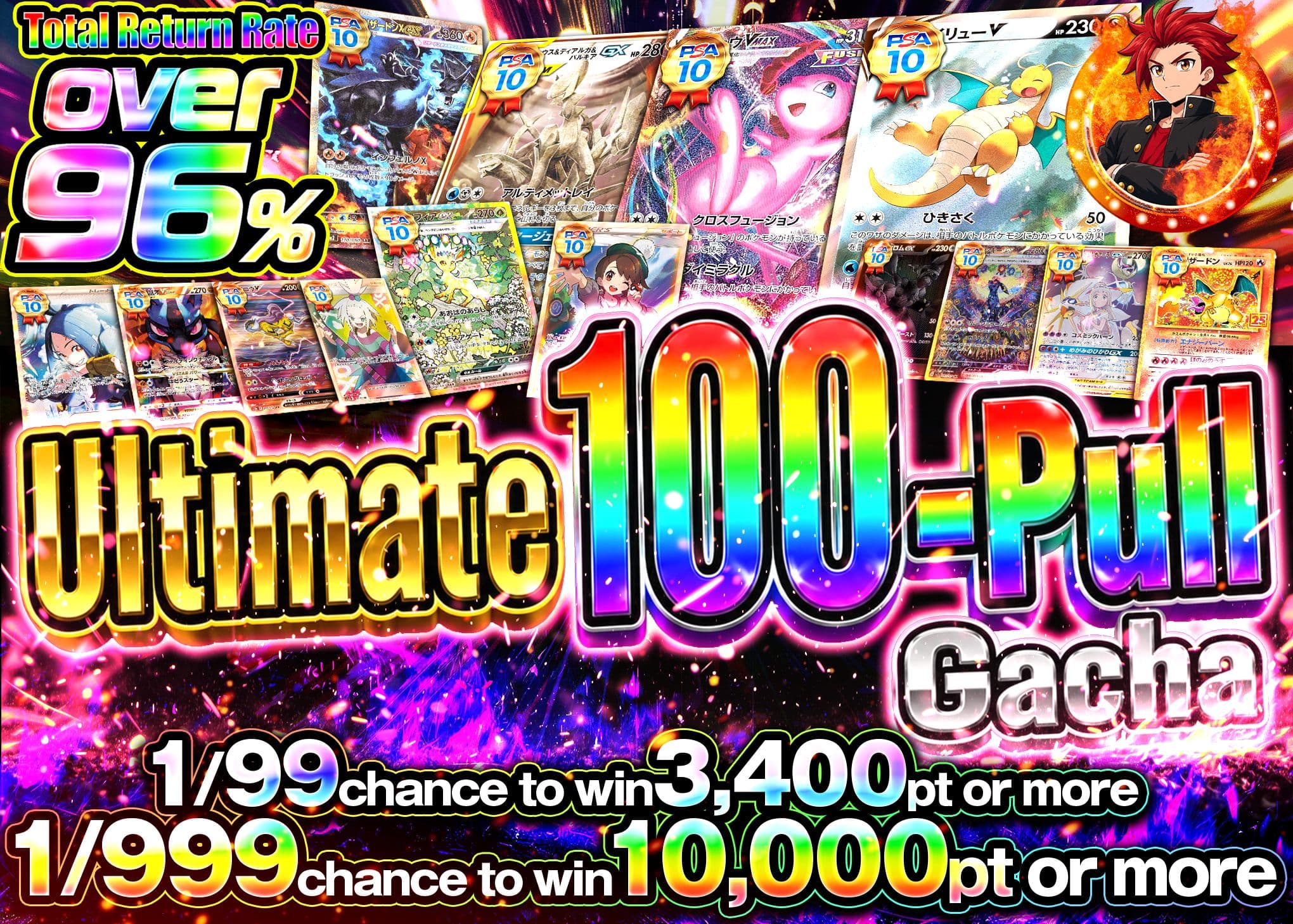 มิสเตอรี่แพ็ค Pokémon 極100連オリパ | Clove มิสเตอรี่แพ็ค