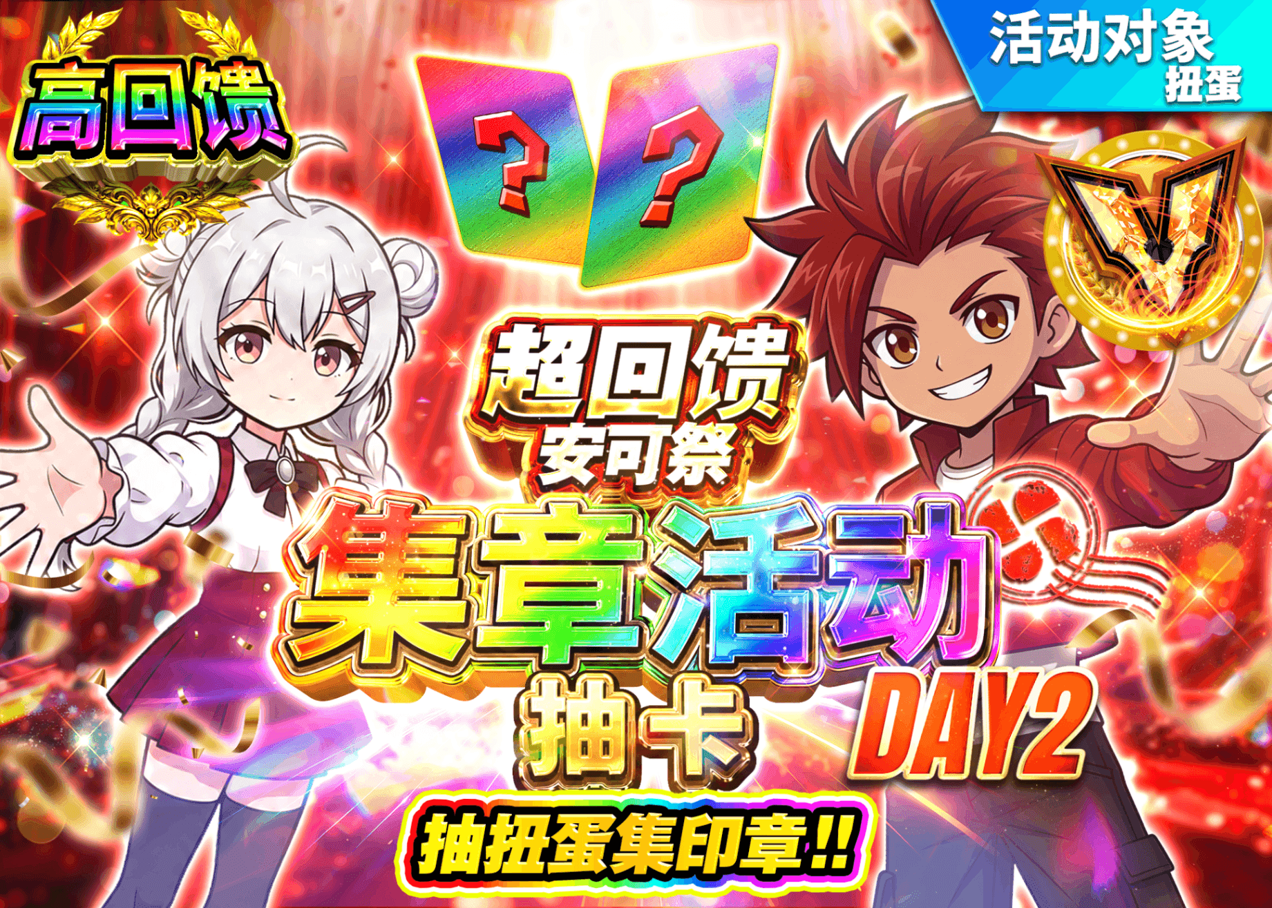 宝可梦盲盒 超還元アンコール祭ミッションスタンプラリーDAY2 | 在线Clove盲盒
