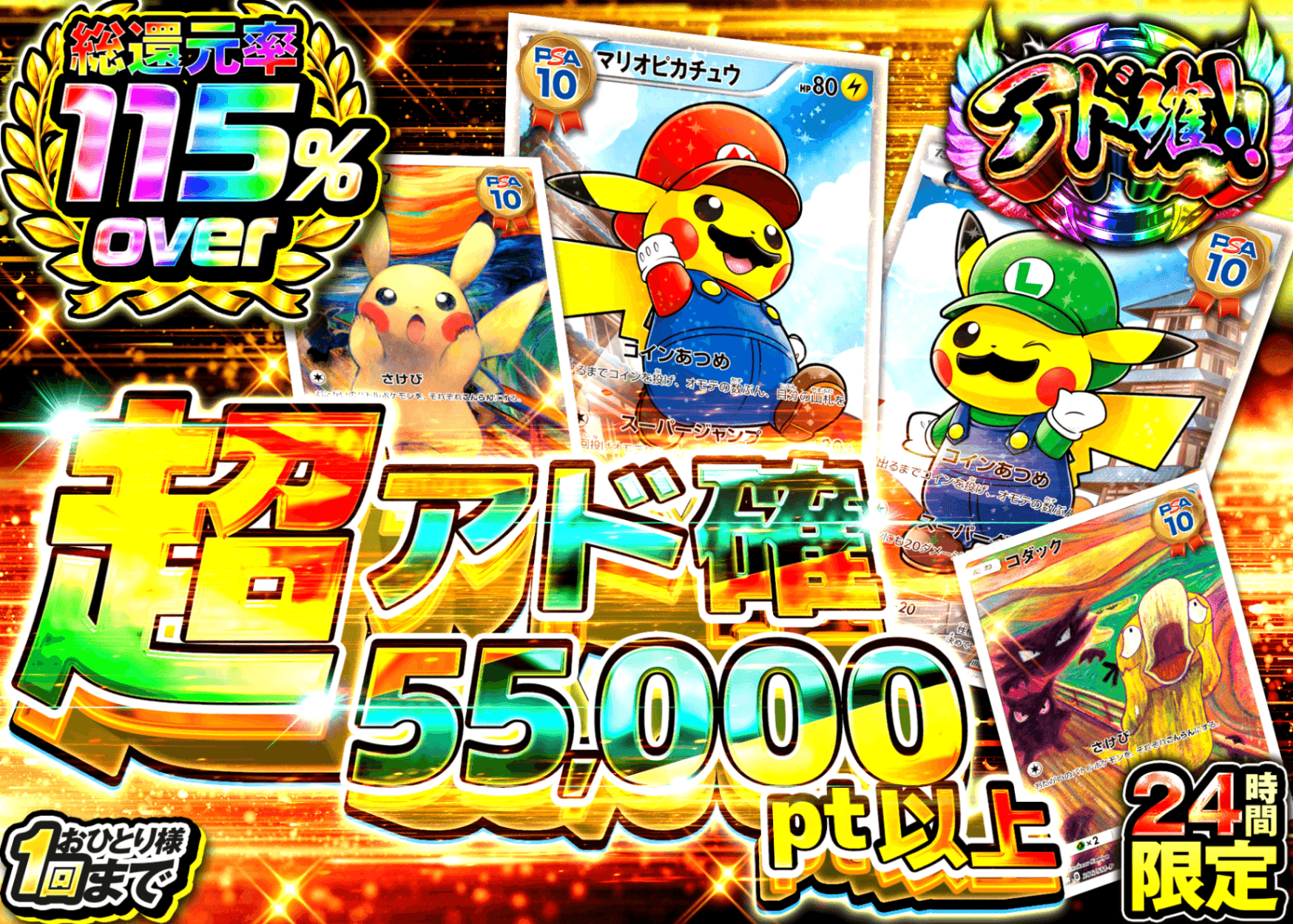 ポケカ、まとめ売り、アド確 ポケカオリパ アド確 | クローブオリパ