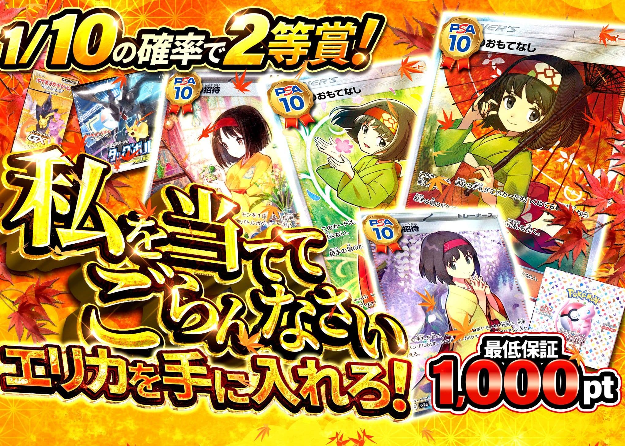 盲盒 私を当ててごらんなさい エリカを手に入れろ | 在线Clove盲盒