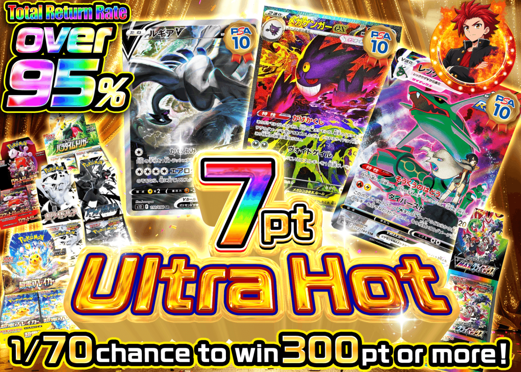 Pokémon Mystery Pack 7ptで超激熱 | Clove Mystery Packs