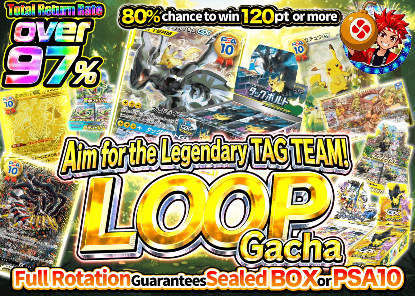 Mystery Pack Pokémon 伝説のタッグを狙え LOOPガチャ | Clove Mystery Pack - Mystery Pack trực tuyến (Clove Oripa)