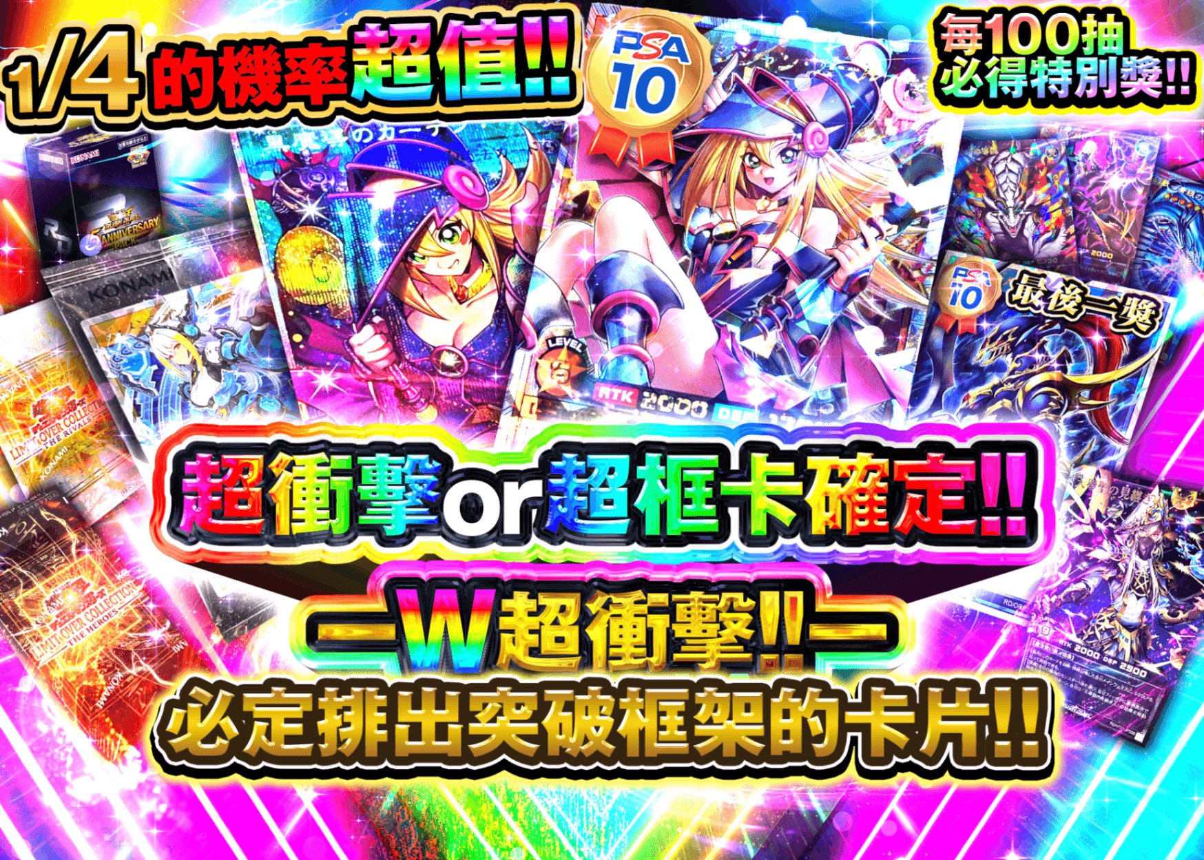 盲盒 オーバーラッシュorオーバーフレーム確定!!ーWオーバーインパクト!!ー | 在線Clove盲盒