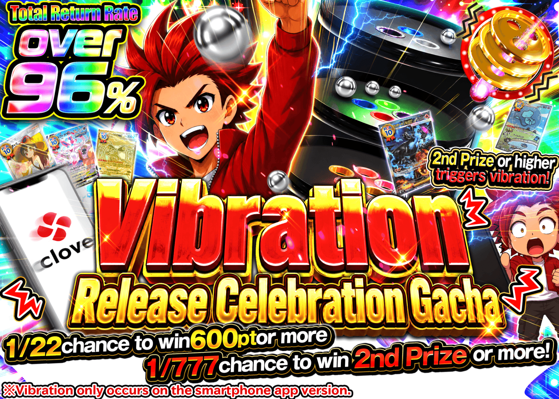 Pokémon Mystery Pack 新演出バイブ演出 クルーン | Clove Mystery Packs
