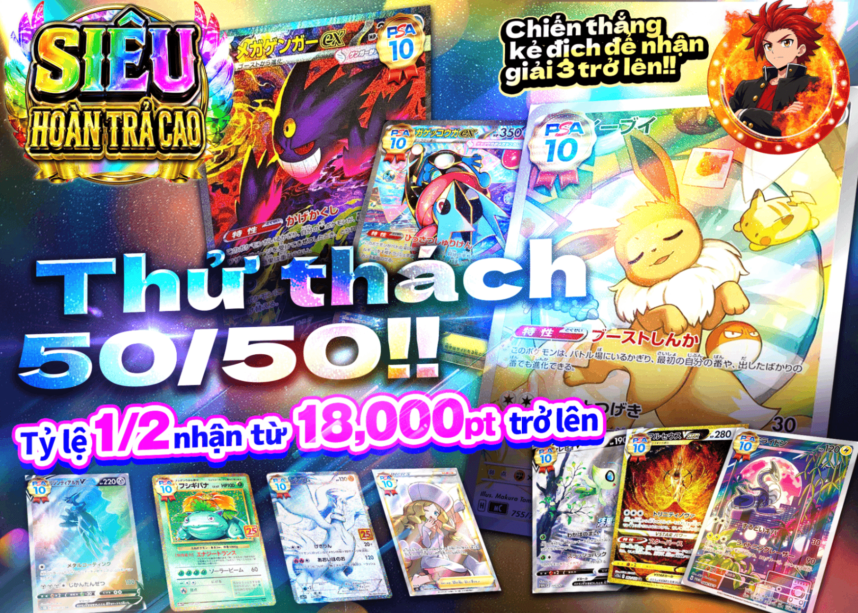 Mystery Pack Pokémon にぶいち勝負 | Clove Mystery Pack - Mystery Pack trực tuyến (Clove Oripa)