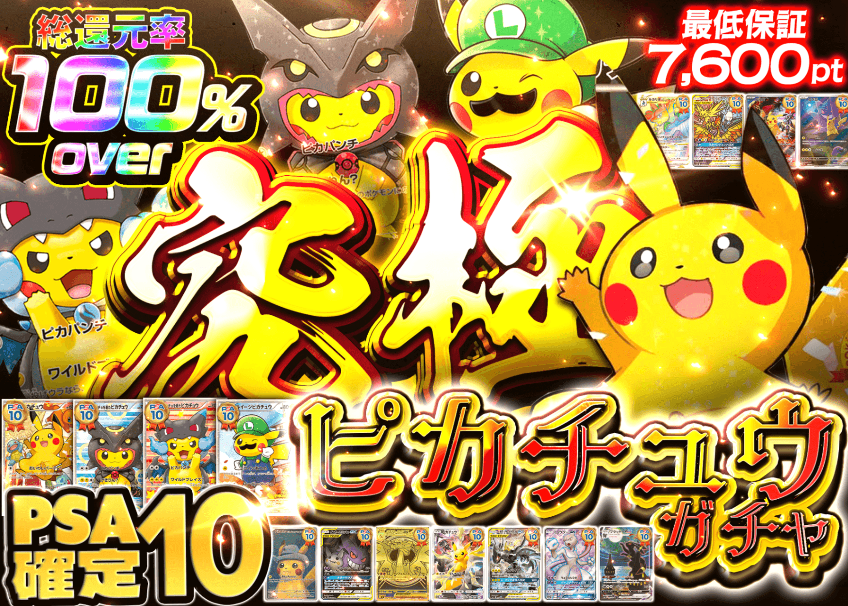 鑑定品オリパならクローブオリパ