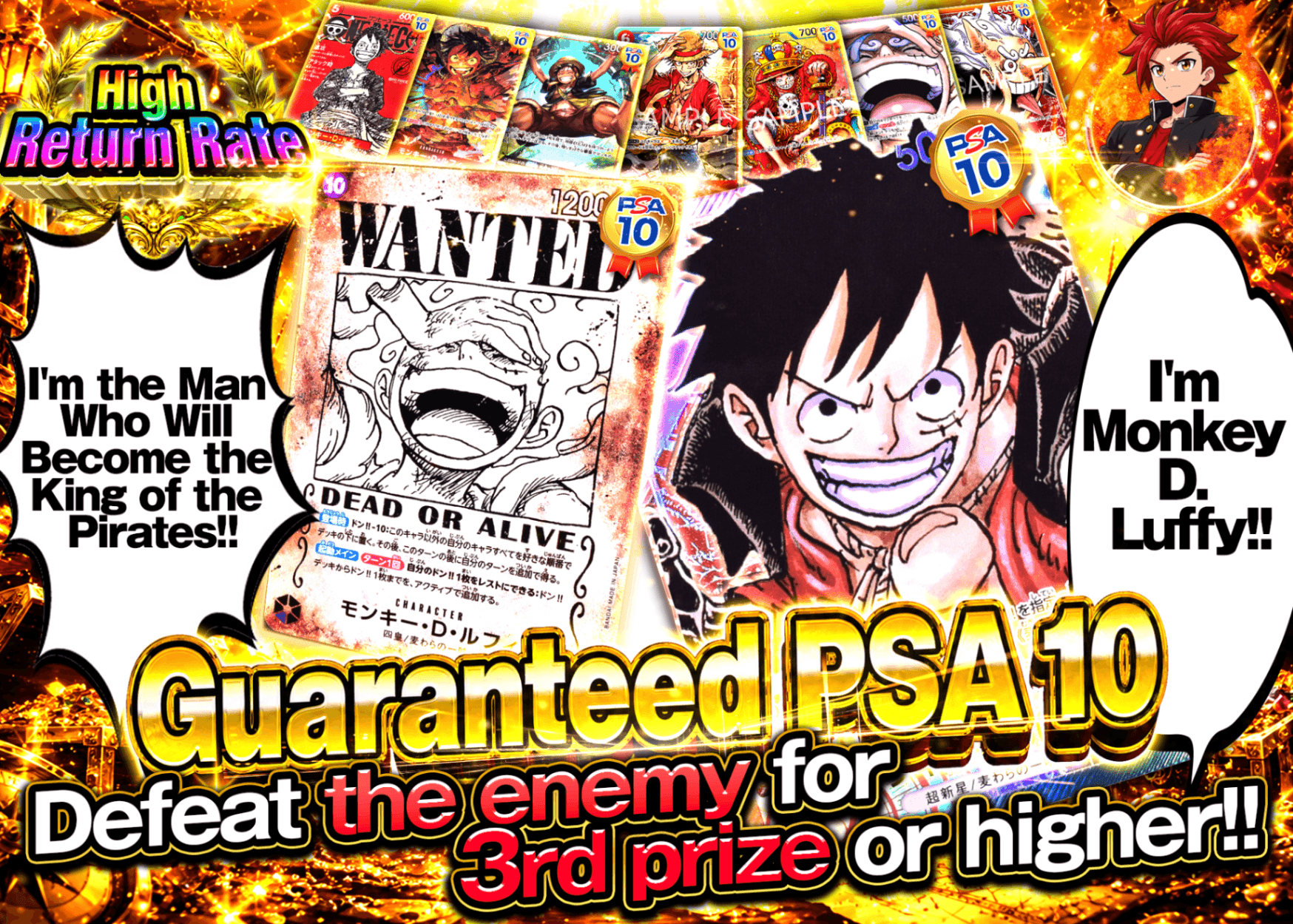 ONE PIECE Mystery Pack 俺はモンキー D ルフィ 海賊王になる男だ PSA10確定 | Clove Mystery Packs