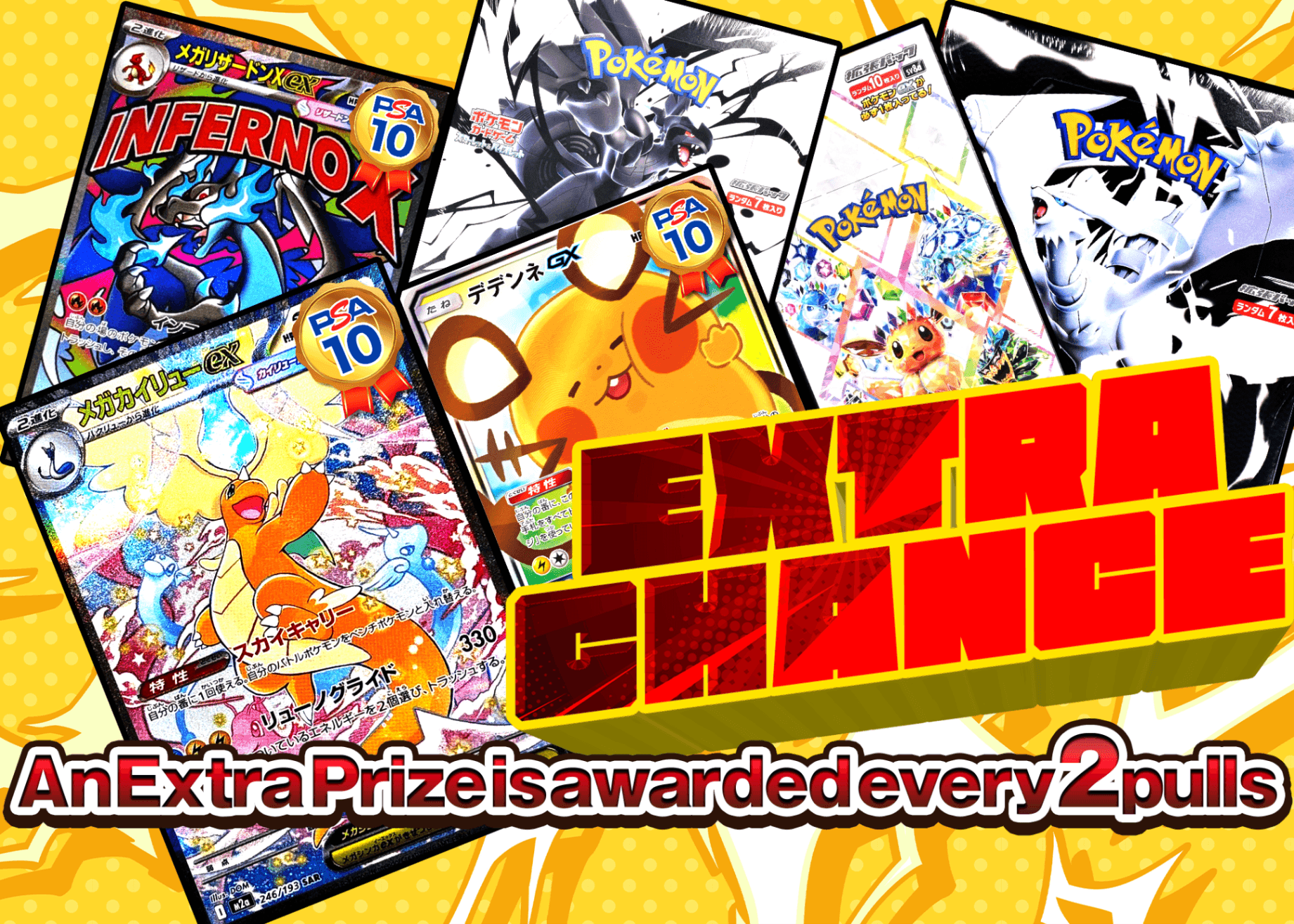 Mystery Pack 2口エクストラ | Clove Mystery Packs