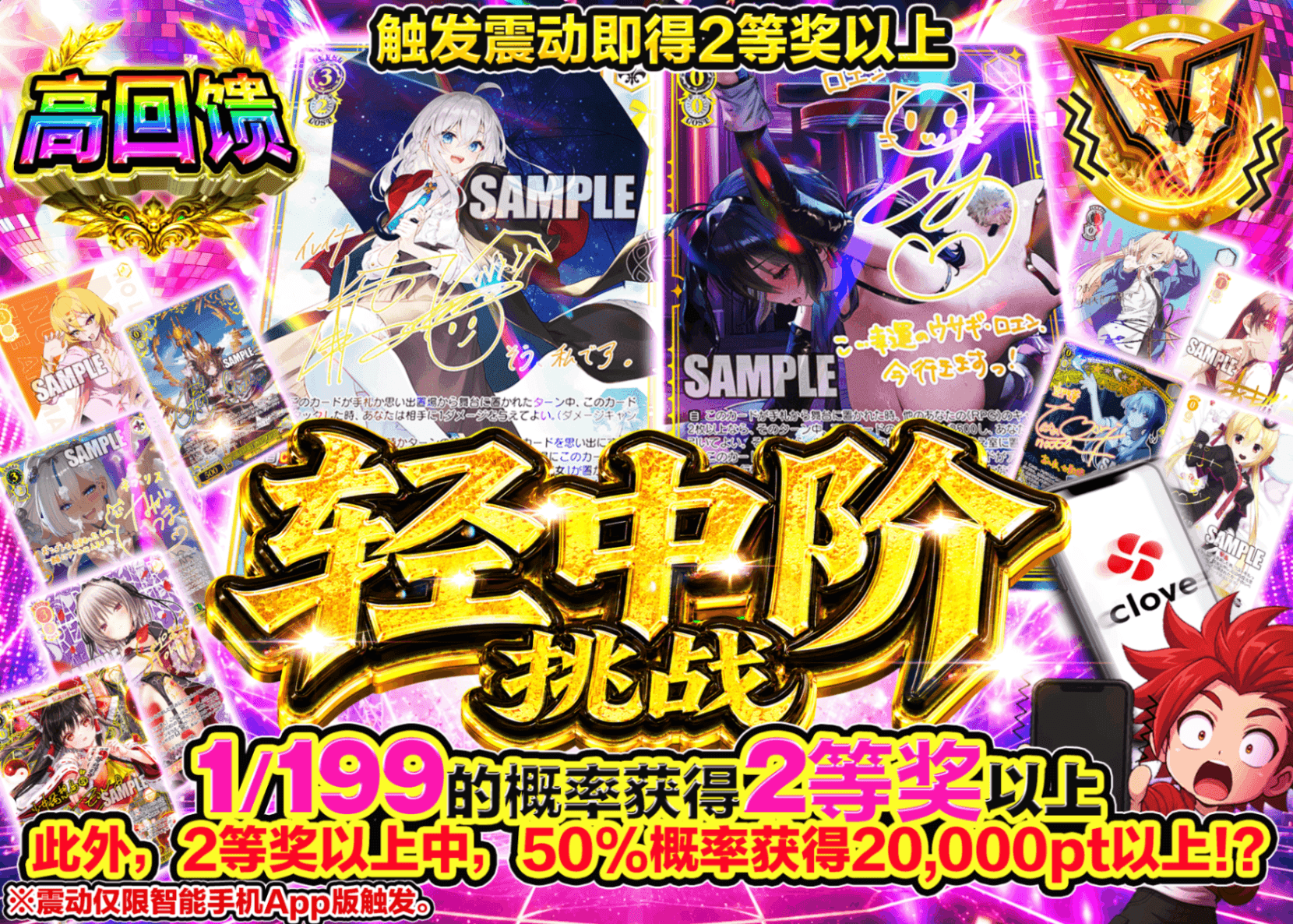 Weiβ Schwarz盲盒 ライトミドルチャレンジ | 在线Clove盲盒