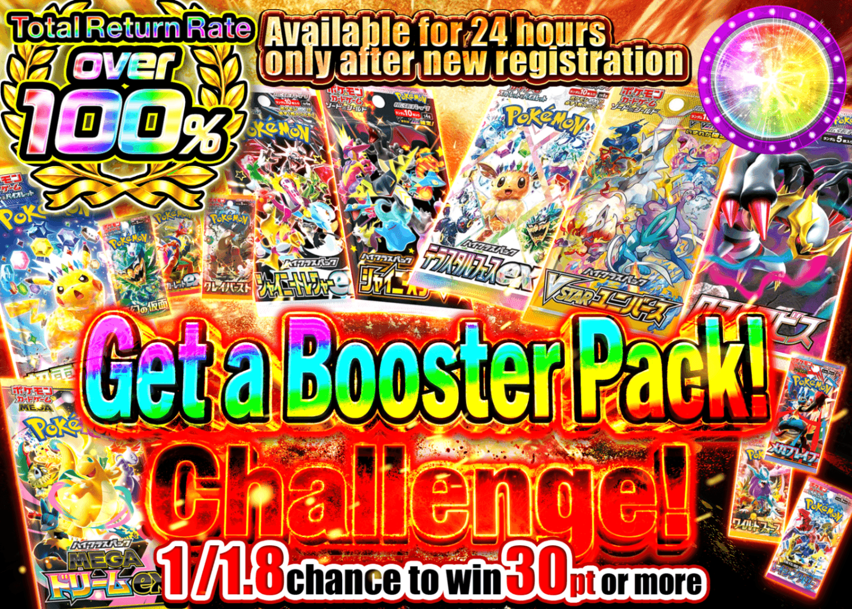 Pokémon Mystery Pack 新規 パックGETチャレンジ  | Clove Mystery Packs