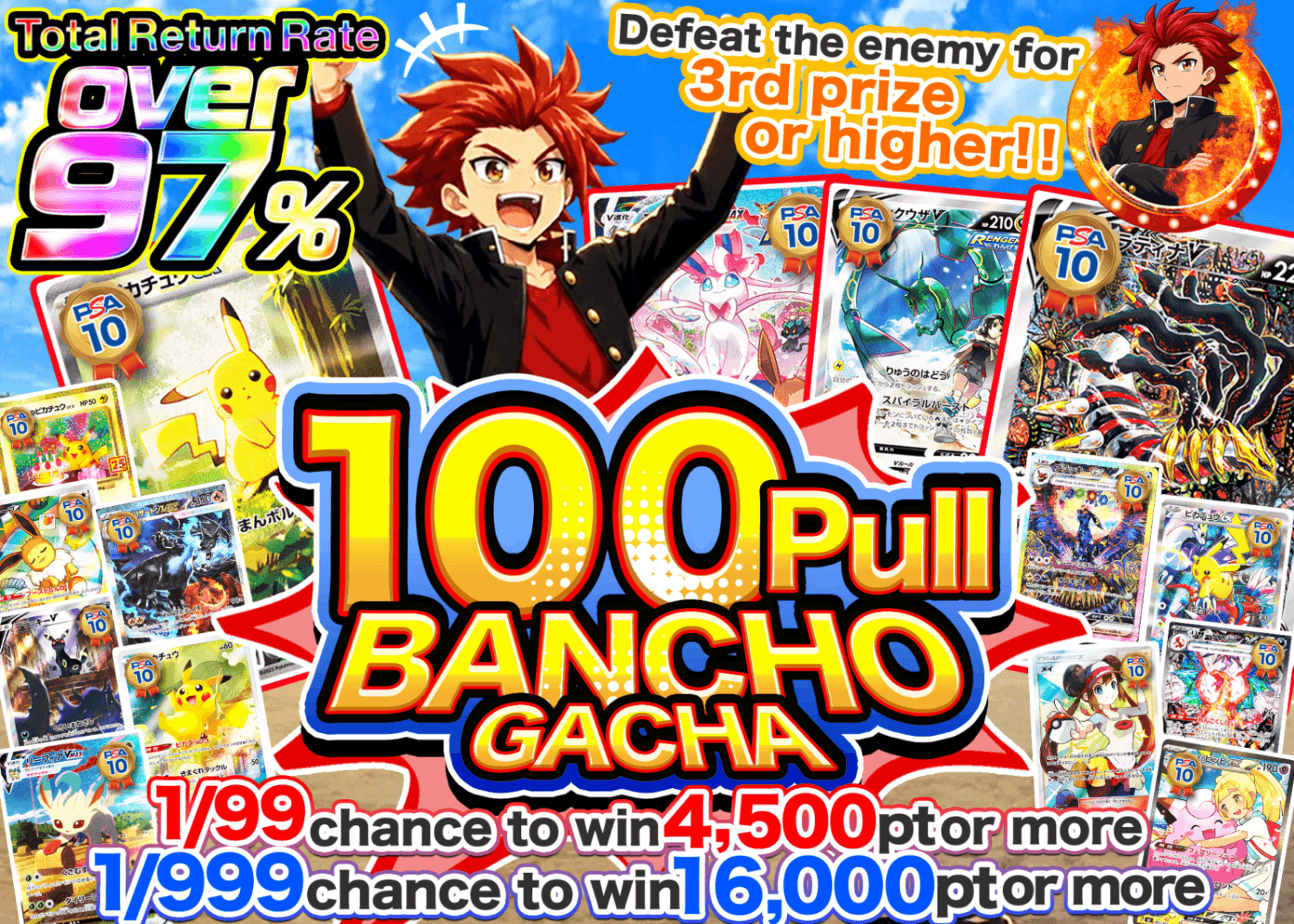 Pokémon Mystery Pack 100連番長ガチャ | Clove Mystery Packs