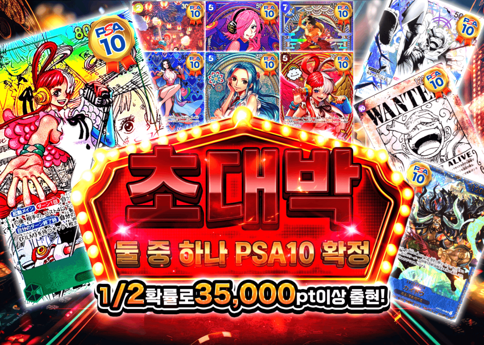 오리파 激熱にぶいちPSA10確定  | Clove 오리파