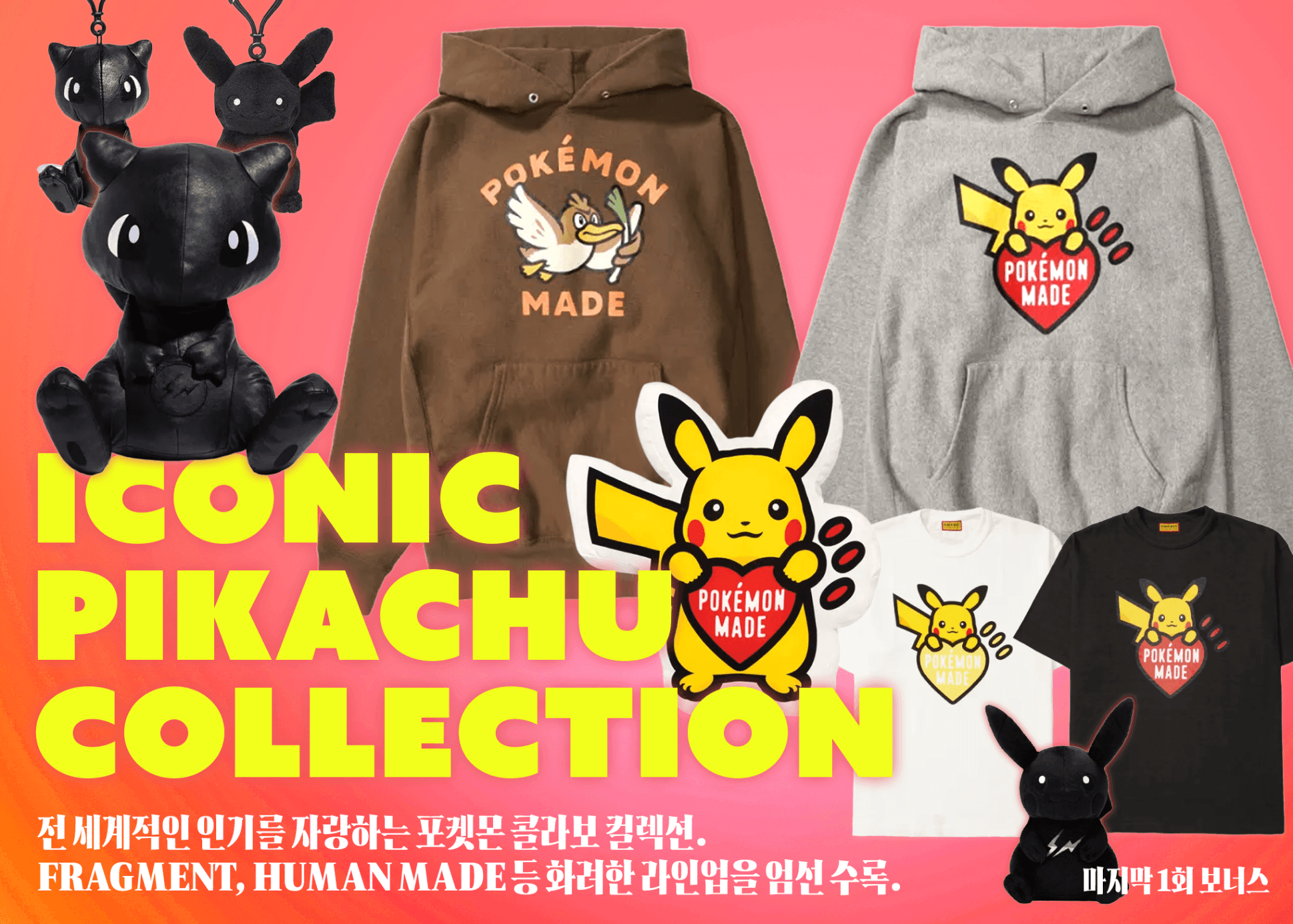 포켓몬 카드 오리파 ICONIC PIKACHU COLLECTION | Clove 오리파