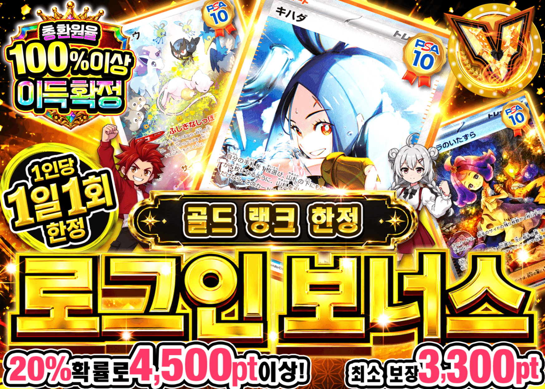 포켓몬 카드 오리파 ログインボーナス(ゴールド) | Clove 오리파