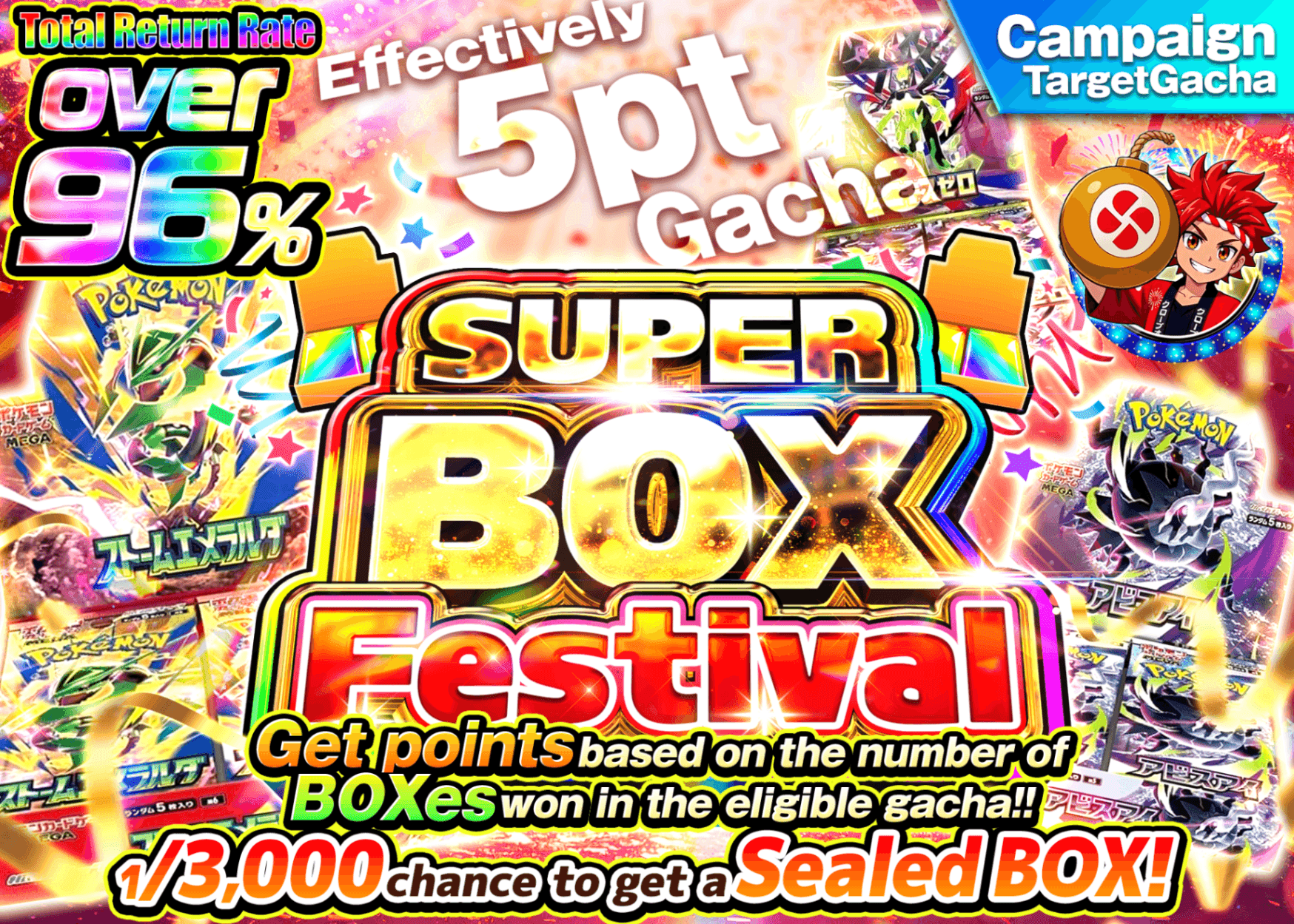 Pokémon Mystery Pack スーパーBOXフェス 実質5pt | Clove Mystery Packs
