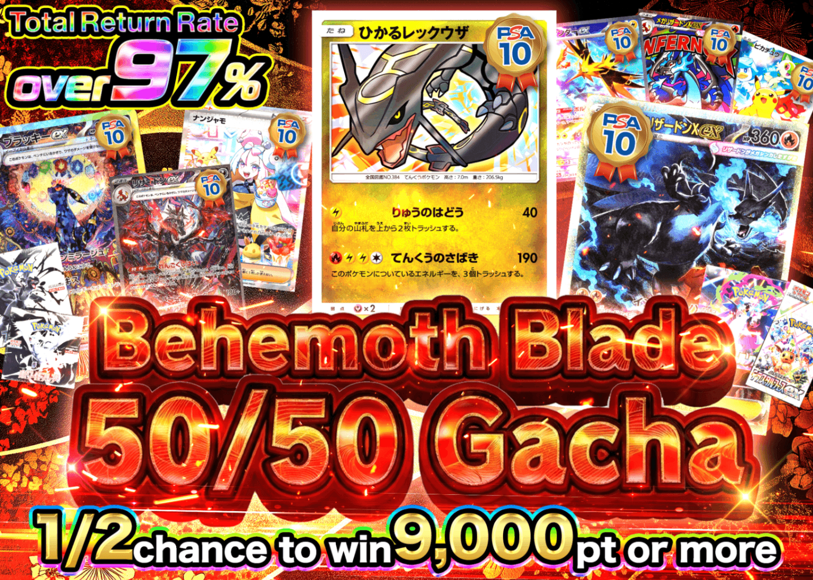Pokémon Mystery Pack 一刀両断にぶいち | Clove Mystery Pack