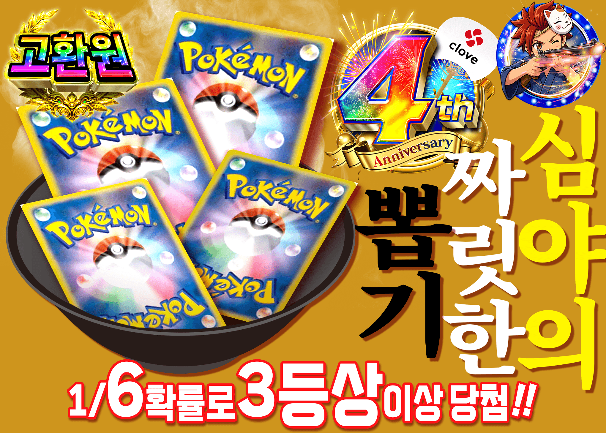 포켓몬 카드 오리파 深夜の背徳ガチャ 謎 | Clove 오리파