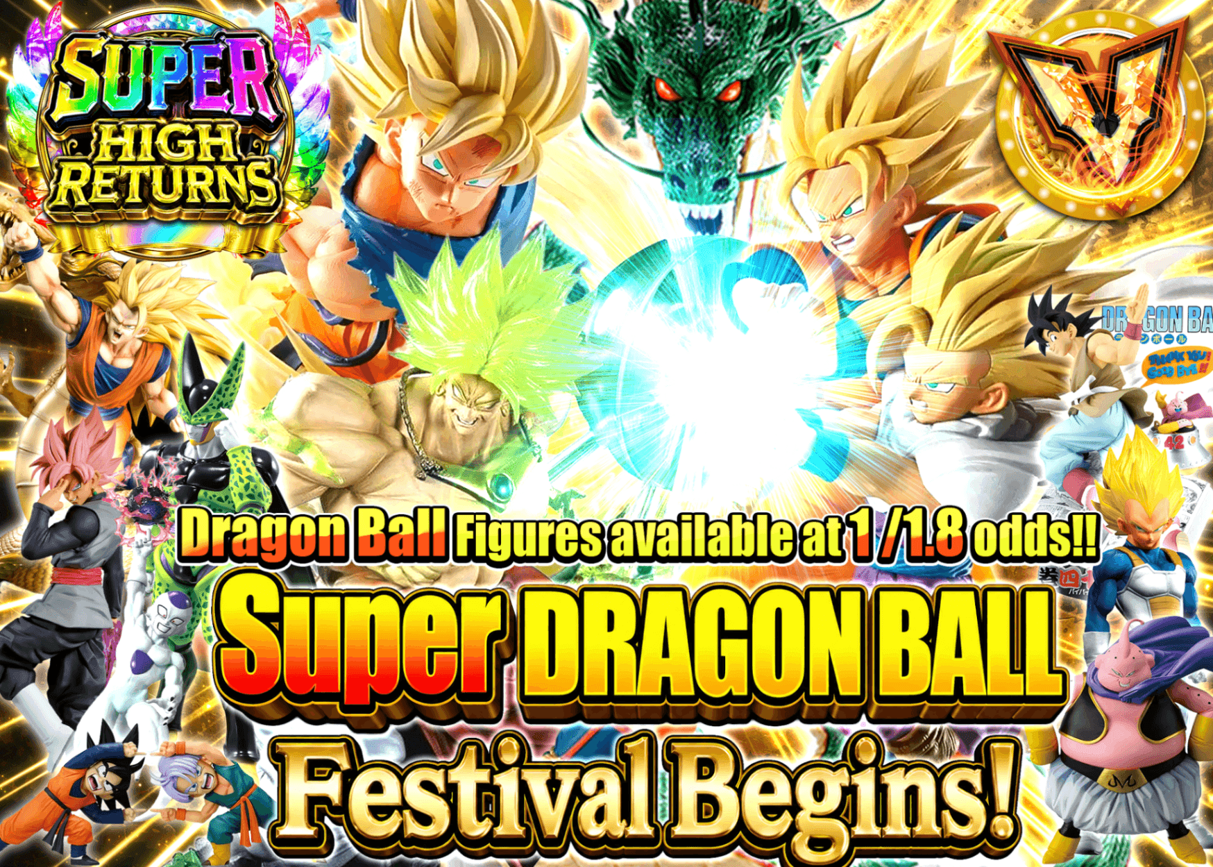 มิสเตอรี่แพ็คฟิกเกอร์ ドラゴンボール | Clove มิสเตอรี่แพ็ค