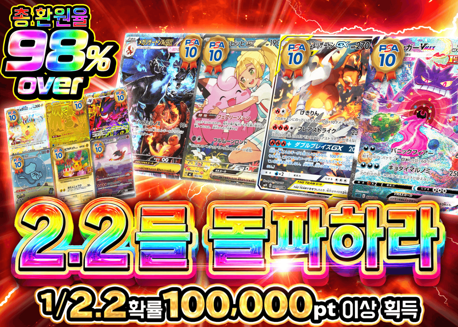 포켓몬 카드 오리파 2.2を突破せよ | Clove 오리파