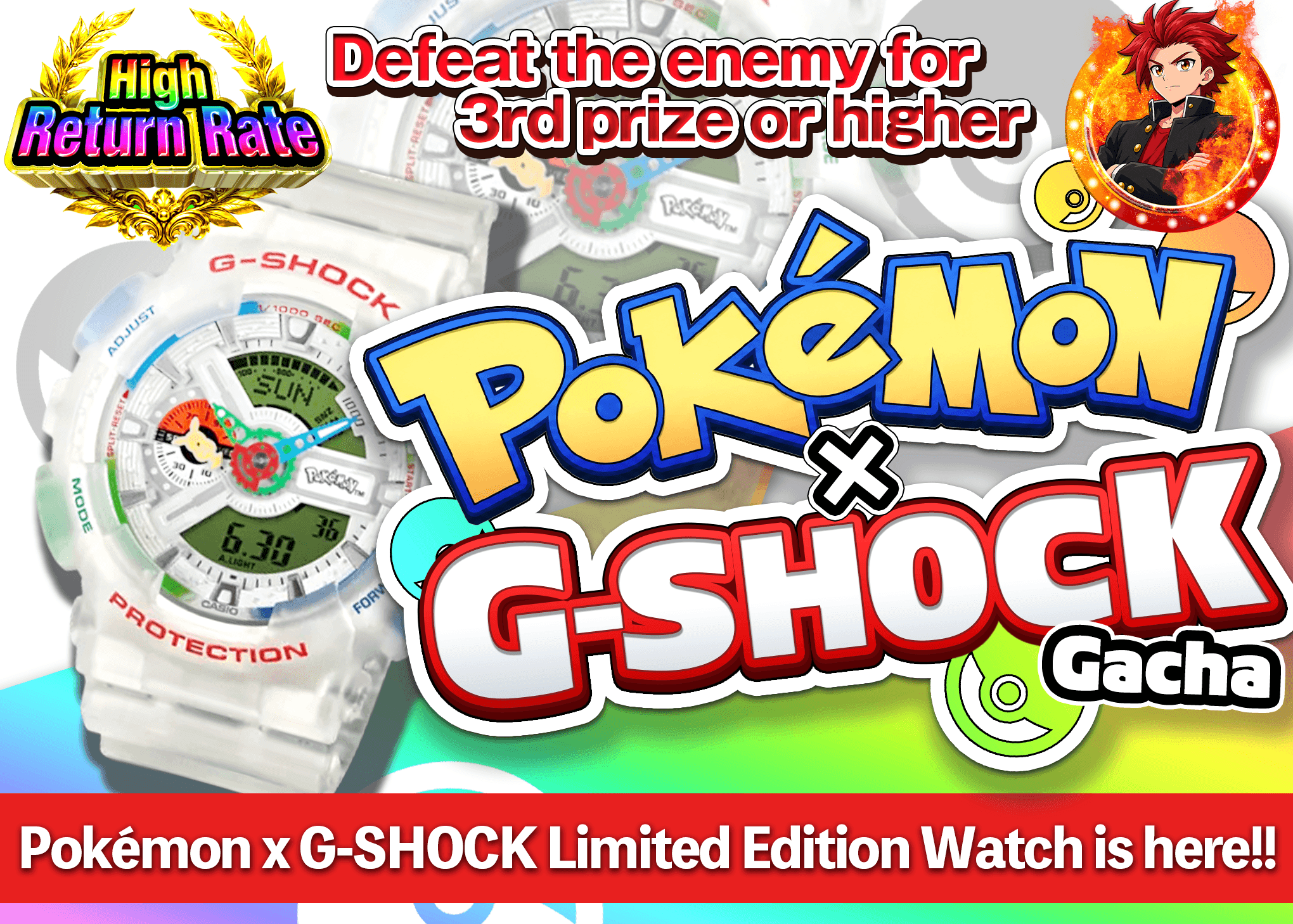 Hobby Mystery Pack ポケモン×G-SHOCKガチャ | Clove Mystery Packs