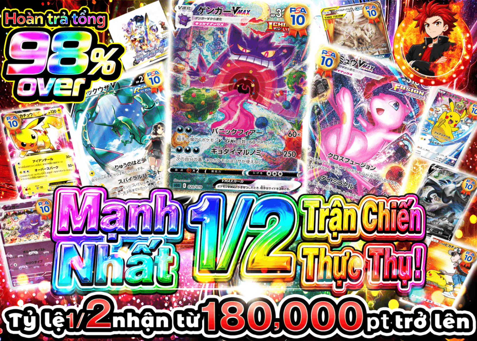 Mystery Pack Pokémon 最強にぶいちガチャに挑め | Clove Mystery Pack - Mystery Pack trực tuyến (Clove Oripa)