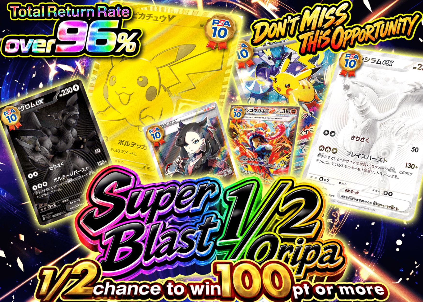 マルチャミーフワロス　プリズマ　スペシャルパックセット Mystery Pack 超爆にぶいち | Clove Mystery Pack