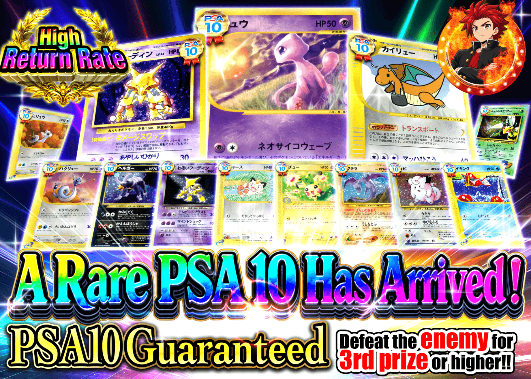 Pokémon Mystery Pack 珍しいPSA10登場 | Clove Mystery Packs