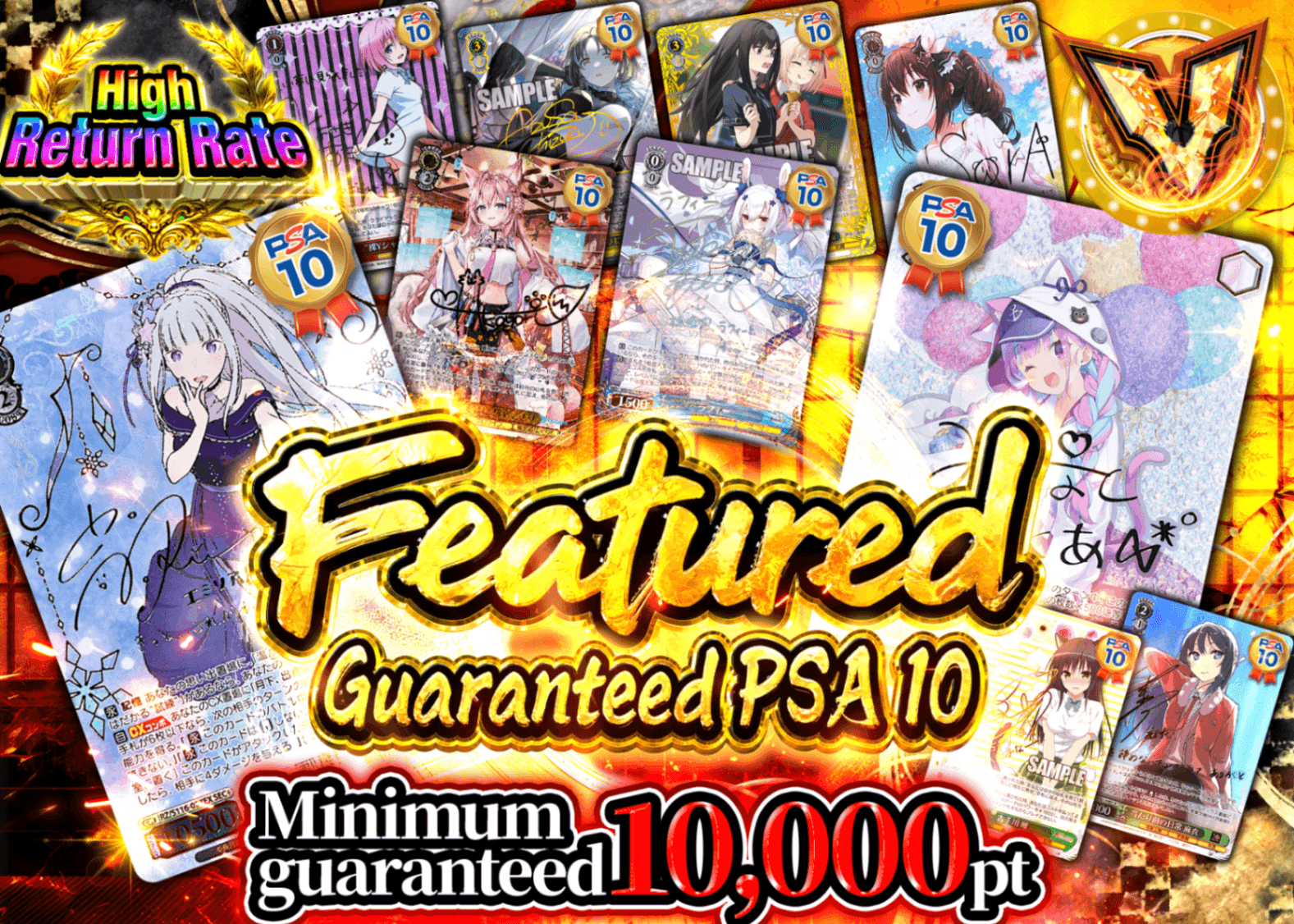 มิสเตอรี่แพ็ค Weiβ Schwarz 特選 PSA10確定 | Clove มิสเตอรี่แพ็ค