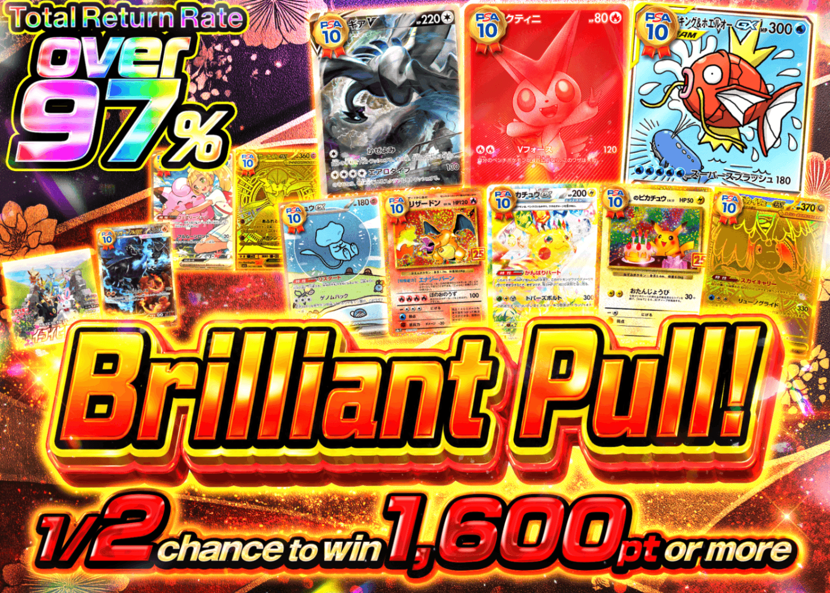 Pokémon Mystery Pack 爆引き一閃 | Clove Mystery Packs
