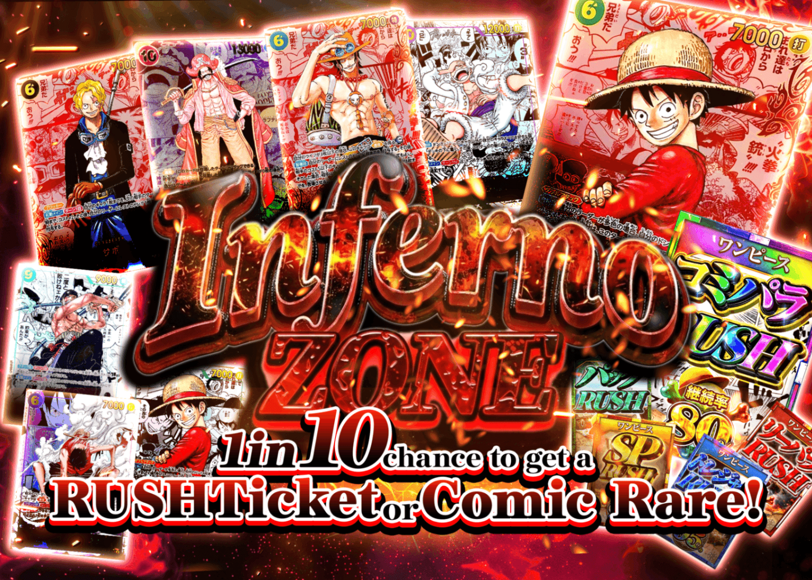 Mystery Pack インフェルノZONE | Clove Mystery Packs