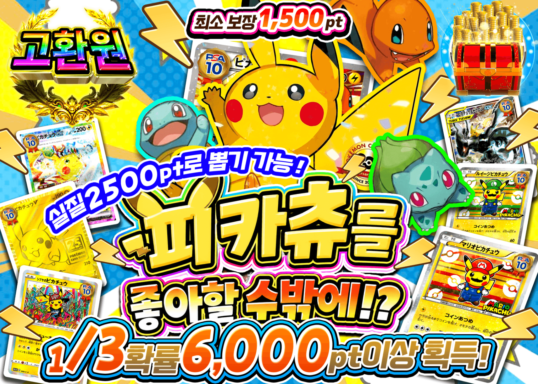포켓몬 카드 오리파 4周年 ピカチュウが好きに決まっている | Clove 오리파