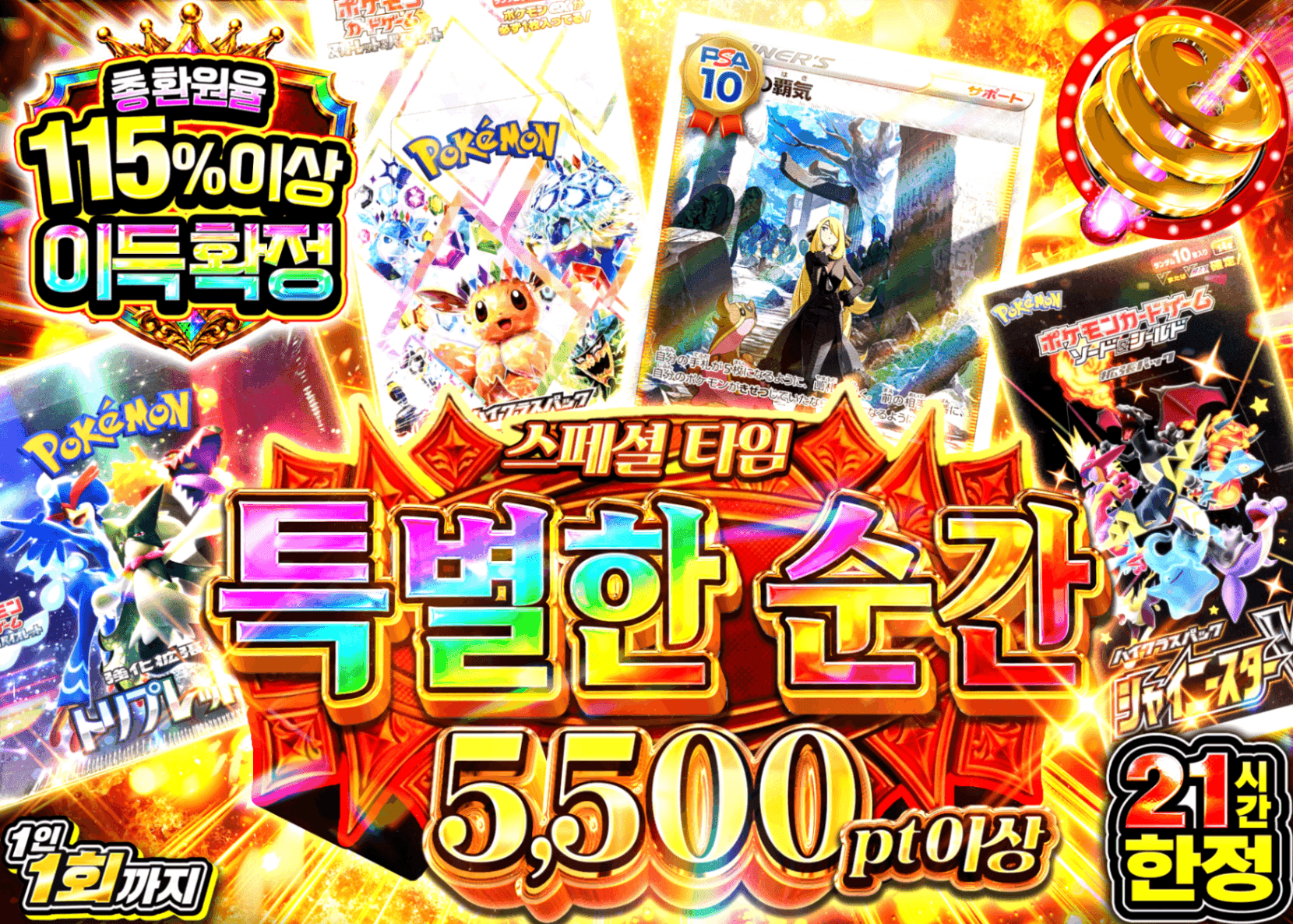 포켓몬 카드 오리파 アド確 | Clove 오리파
