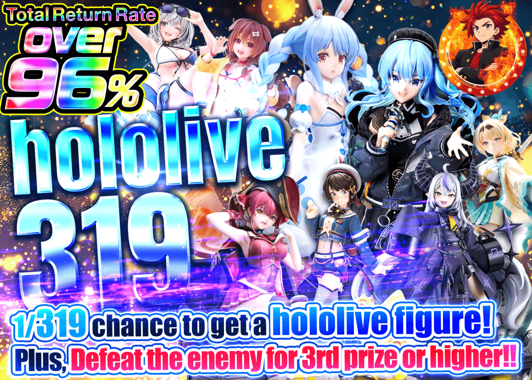 Figure Mystery Pack ホロライブ319 | Clove Mystery Packs