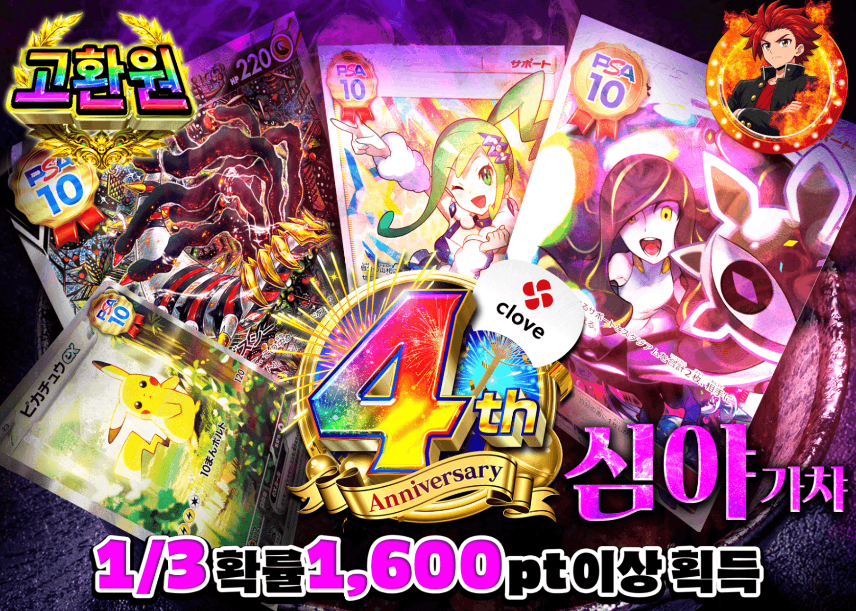 포켓몬 카드 오리파 深夜ガチャ | Clove 오리파
