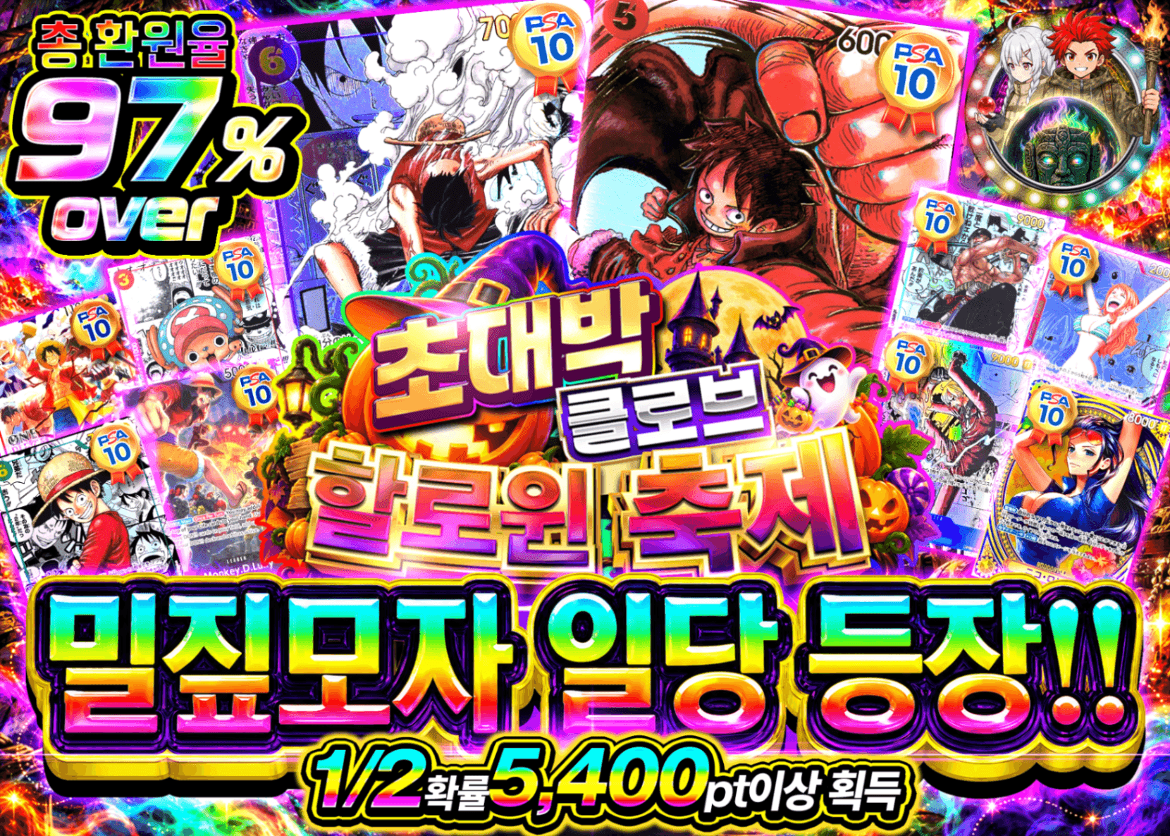 원피스 오리파 ハロウィン にぶいち | Clove 오리파