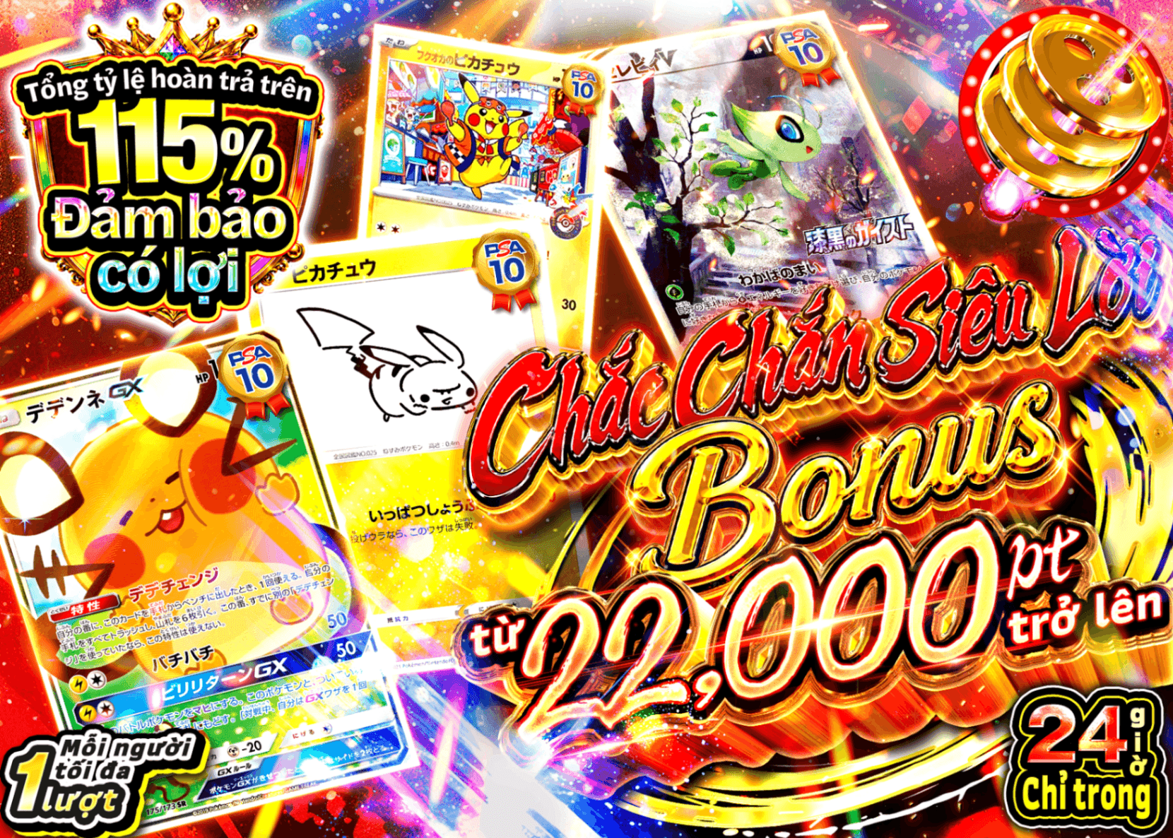 Mystery Pack Pokémon アド確 | Clove Mystery Pack - Mystery Pack trực tuyến (Clove Oripa)