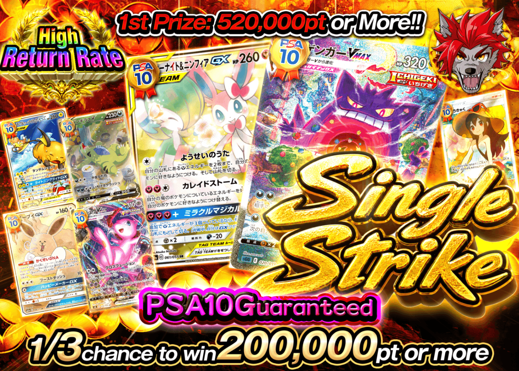 Mystery Pack Pokémon 一撃 PSA10確定 | Clove Mystery Pack