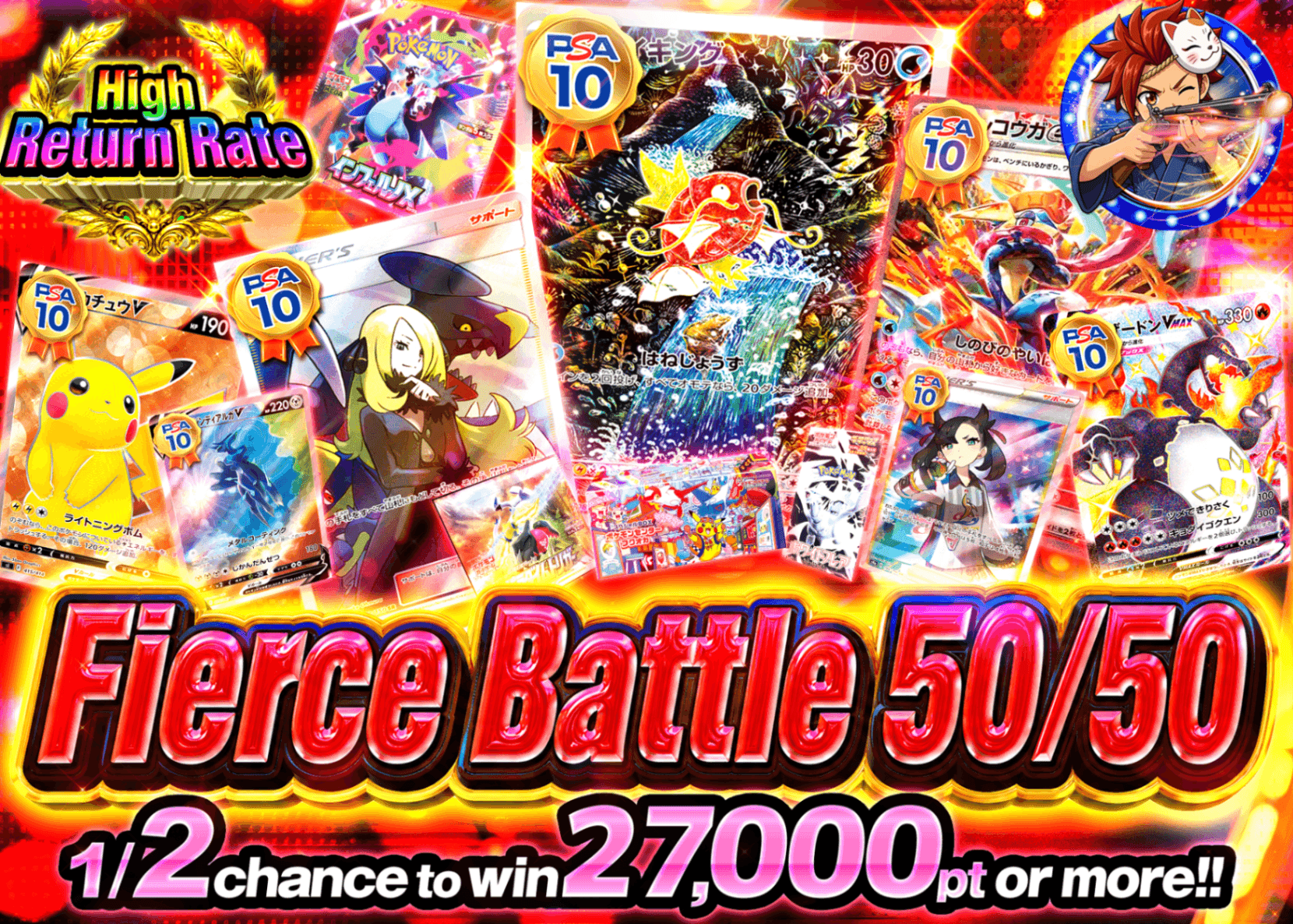 Pokémon Mystery Pack 激闘にぶいち | Clove Mystery Packs