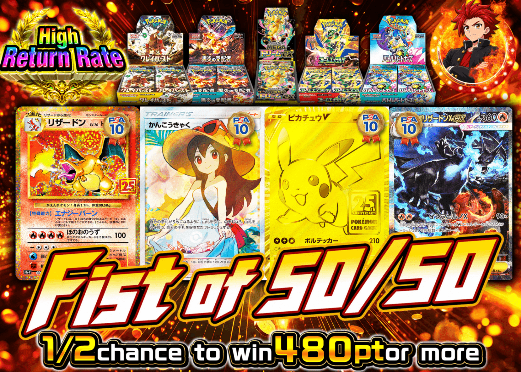 Pokémon Mystery Pack にぶいちの拳 | Clove Mystery Packs