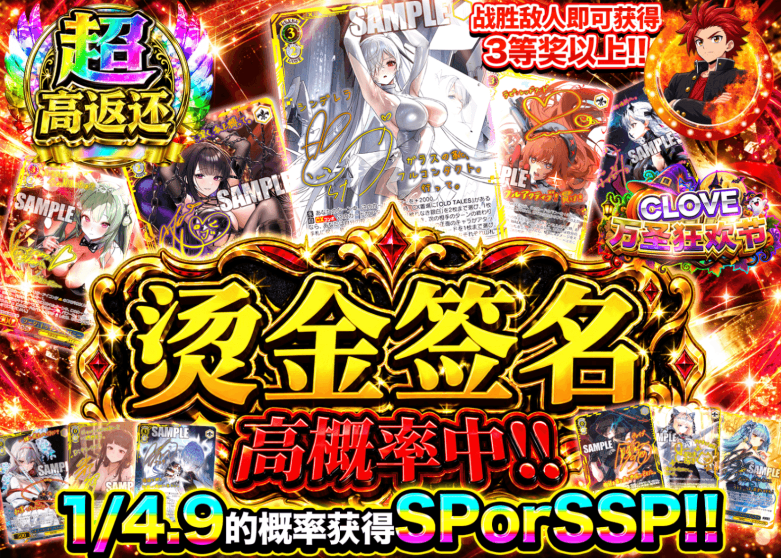 Weiβ Schwarz盲盒 ハロウィン祭 箔押しサイン高確中 | 在线Clove盲盒