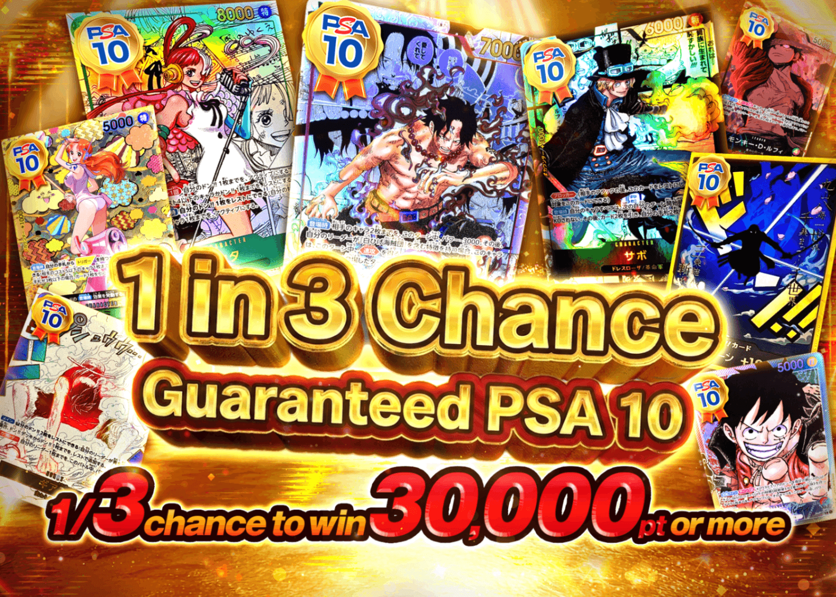 Mystery Pack さんぶいち PSA10確定 | Clove Mystery Packs