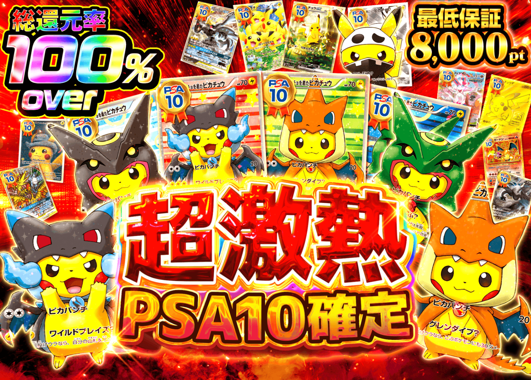 鑑定品オリパならクローブオリパ