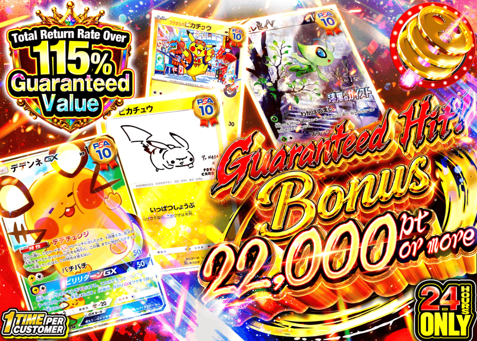 Pokémon Mystery Pack アド確 | Clove Mystery Packs