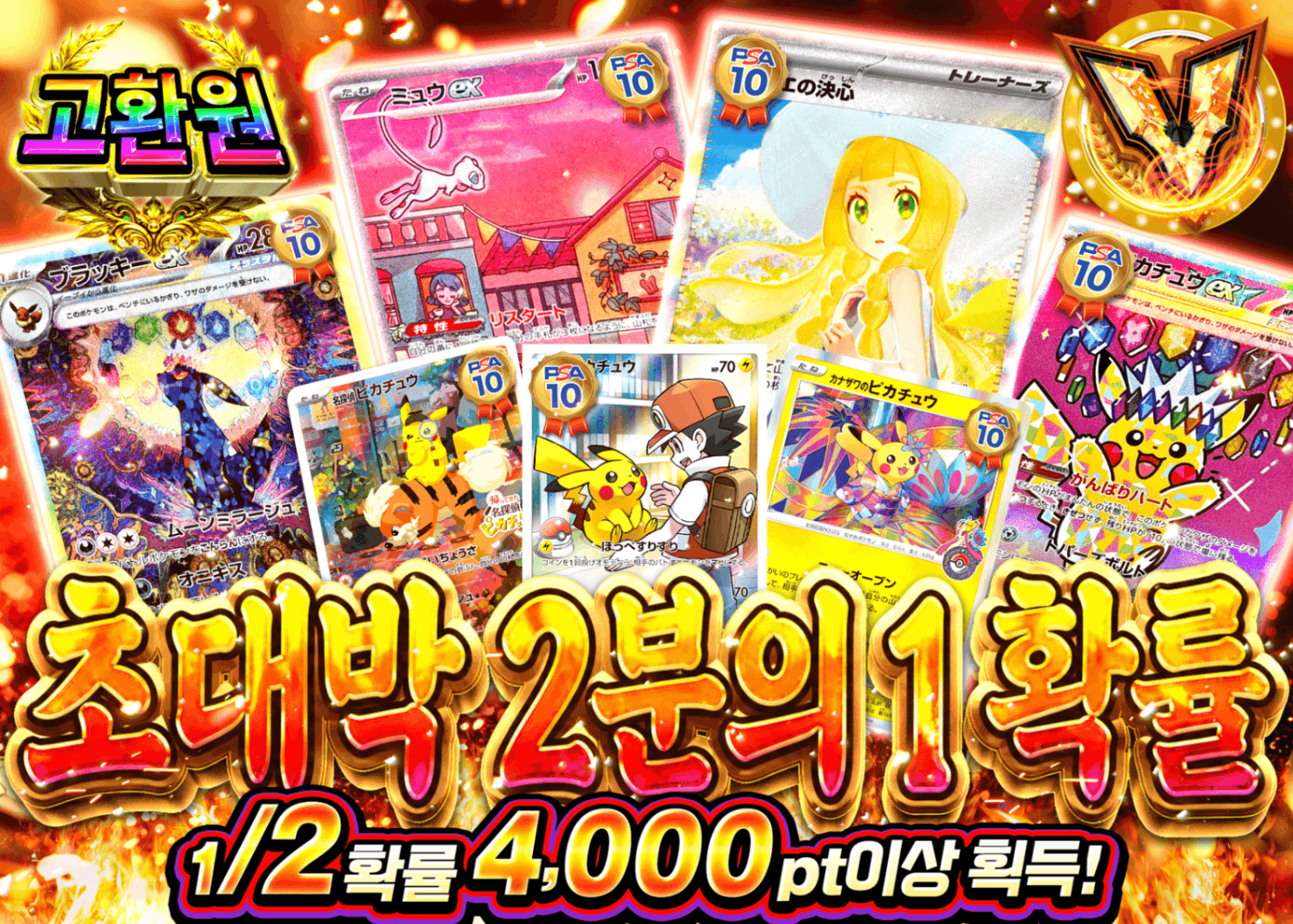 포켓몬 카드 오리파 激熱にぶいち | Clove 오리파